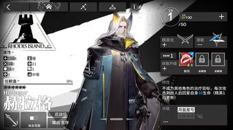 明日方舟抽卡记录查询