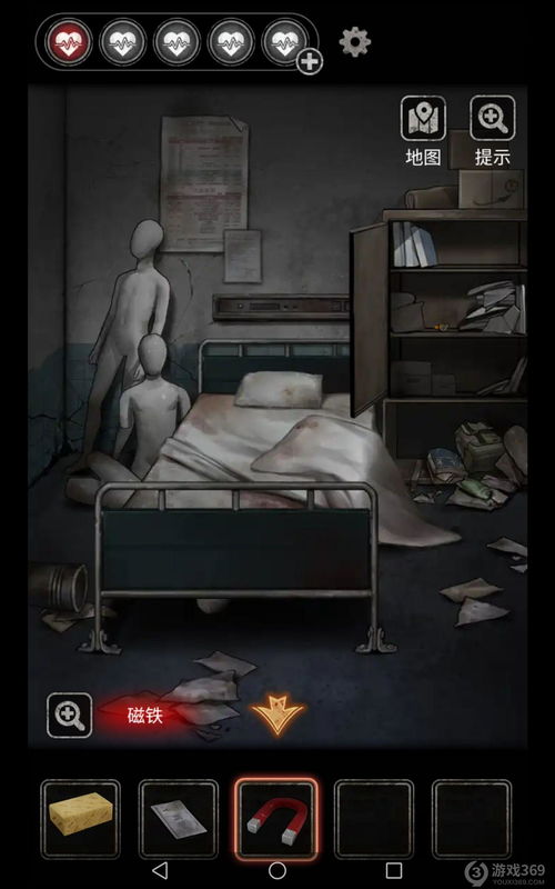 十三号病院第二章箱子打不开