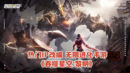 《吞噬星空黎明》妖娆怎么样