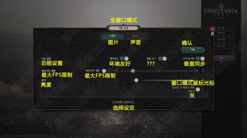 undecember洗六边技巧