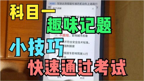 汉字找茬王李白打假记攻略