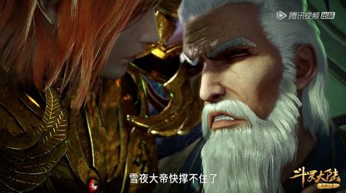 《桃源深处有人家》结梦开启条件