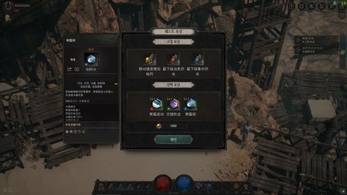 undecember游戏介绍
