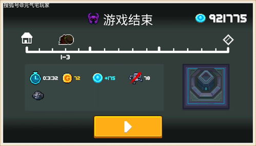 别惹农夫方块农夫怎么解锁 方块农夫皮肤解锁条件