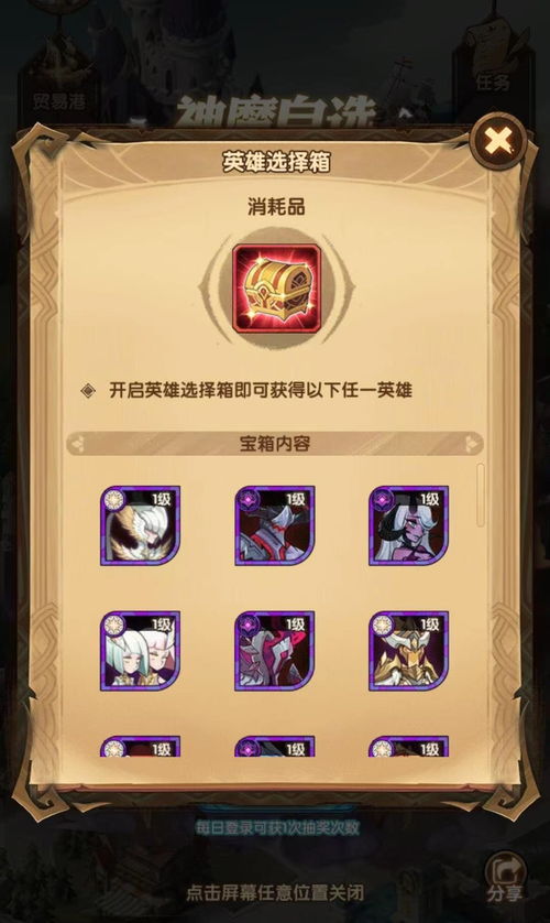 剑与远征最新兑换码2023 4月最新亲测可用兑换码分享