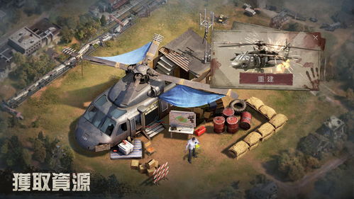 开放世界生存游戏《迷你乐园》将于4月10日18点正式发售