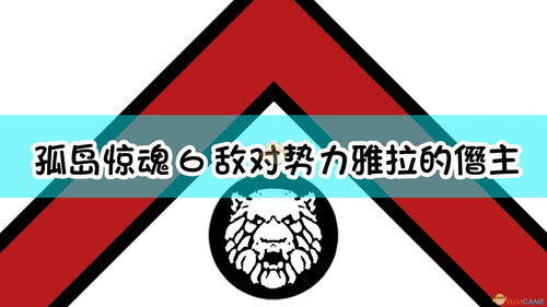 粉丝制作虚幻5版《孤岛惊魂》实机演示视频公布 画面震撼