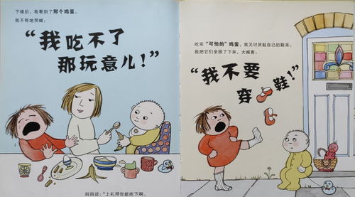汉字找茬王大郎收租攻略 找出值钱物抵房租方法