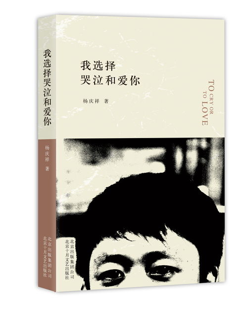 这不是汉字荒诞世界让所有人都伤心攻略 荒诞世界编写故事攻略