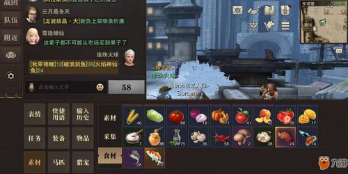 崩坏3圈圈计分赛攻略 圈圈计分赛高分技巧