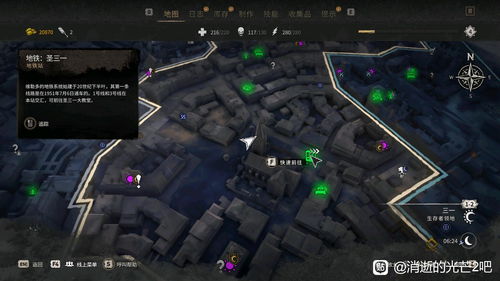 消逝的光芒刷物品bug怎么卡 无限刷东西99999bug使用方法