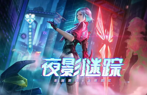 无期迷途卡斯洛疑凶追影攻略 无期迷途卡斯洛疑凶追影怎么过