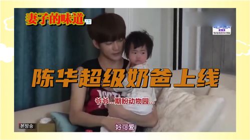 疯狂梗传奶爸带娃怎么过 奶爸带娃老婆回家前做好准备攻略