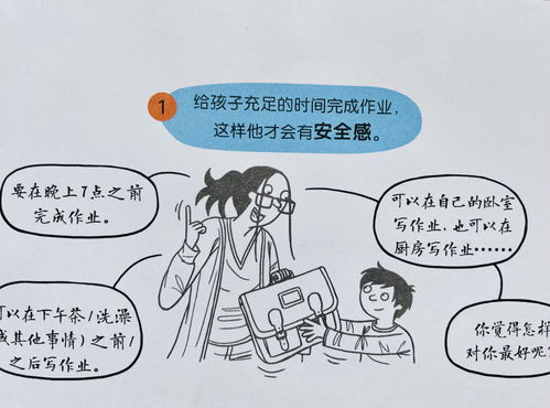 玩梗高手不想努力了帮助男孩凑够房租攻略 不想努力了怎么过