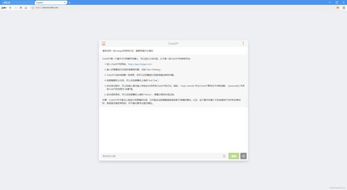 如何利用ChatGPT加快工作效率 ChatGPT提高工作效率举例