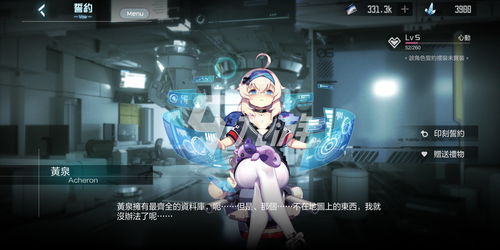 以闪亮之名时纪送礼攻略 时纪好感度提升方法