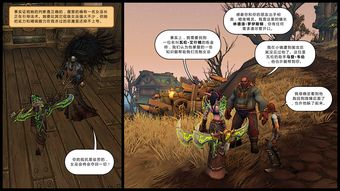 《冒险日记》法师前期怎么发育 法师前期发育思路分享
