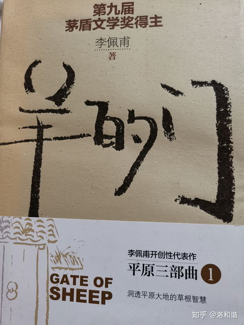 消尸身后事有什么特色内容