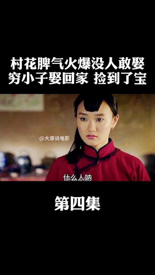 文字玩出花大嫂回家通关攻略