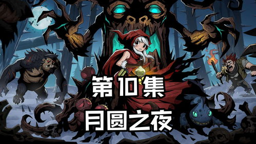 角色扮演游戏《星之海》18分钟实机演示视频公开 8月30日发售