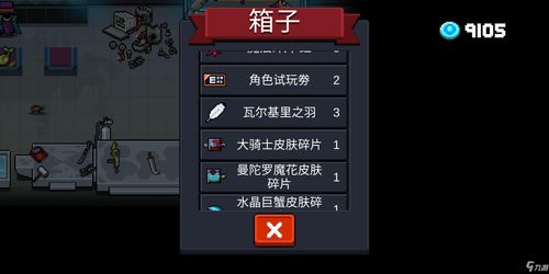 元气骑士迷迭岛君子兰获取攻略