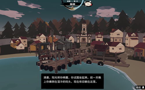 渔帆暗涌克苏鲁石碑在哪