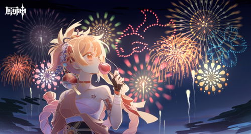 《原神》「翩舞歈莲」祈愿即将开启! 《原神》「翩舞歈莲」祈愿即将开启!