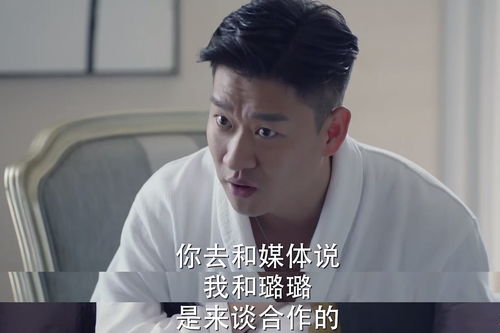 文字玩出花签约男明星通关攻略