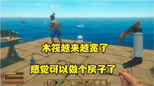 raft怎么联机