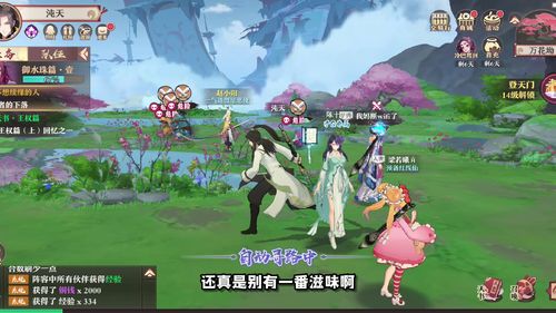 腾讯《狐妖小红娘》手游宣布停运6月16日关闭服务器