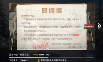 Cf手游体验服问卷答案是什么 4月体验服问卷答案汇总2023