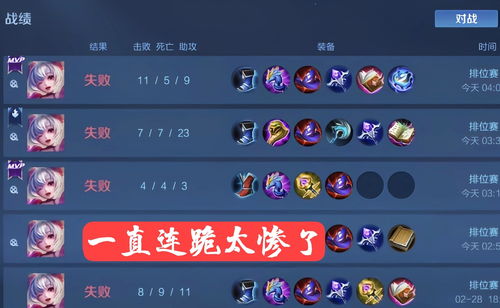 王者荣耀s30赛季结束时间 s31赛季开启时间介绍