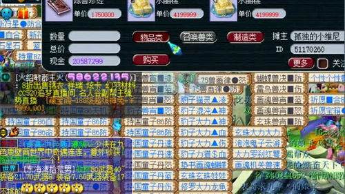 梦幻西游:12技能全红壁垒力劈童子改书 壁垒轻松换敏捷!