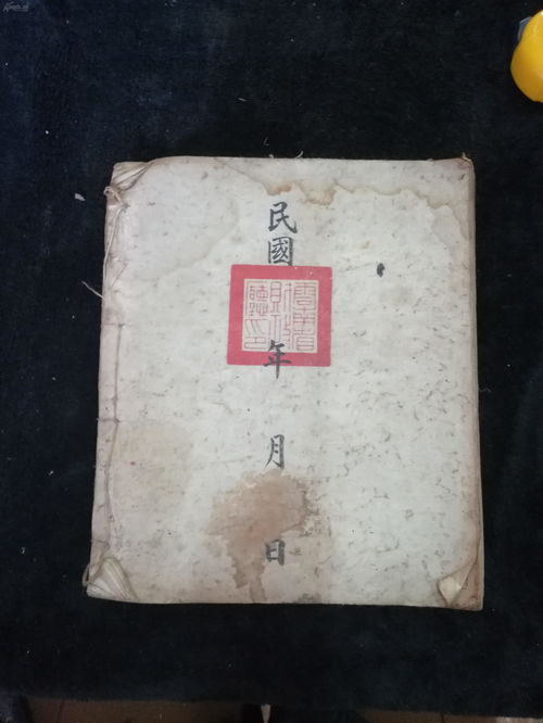 汉字找茬王莽村拆迁户攻略