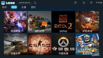 全球游戏行业翘楚汇聚Game Connection America 2023共谋发展与合作