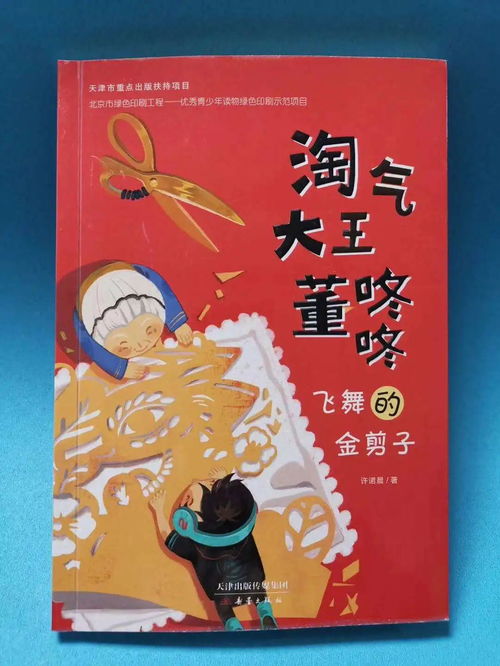 汉字找茬王说事奇遇攻略
