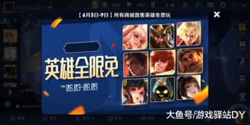 王者荣耀s31战令一周最多能升几级