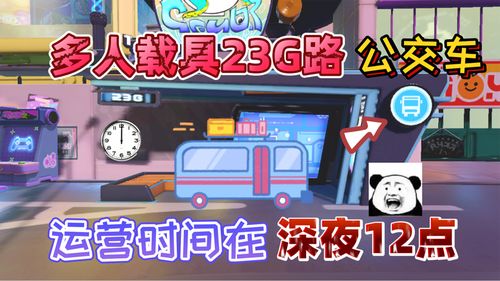 蛋仔派对赛季时间表