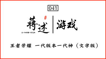 汉字找茬王怀旧1985攻略