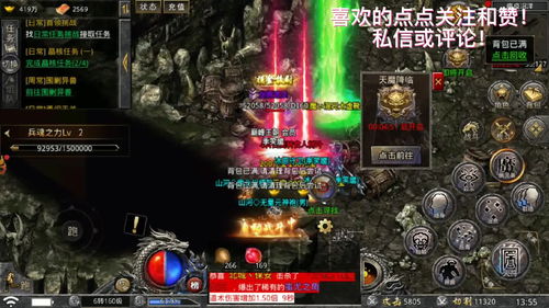 命运方舟混沌结晶怎么获得