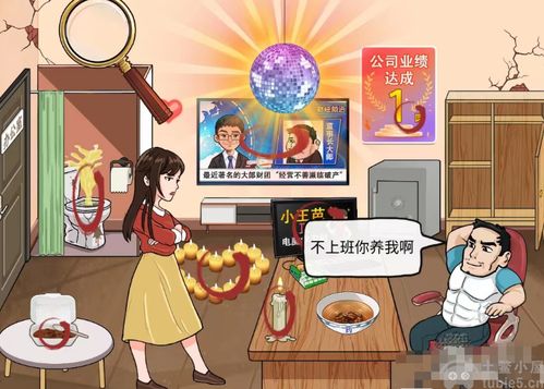 汉字找茬王忽悠找梗攻略 汉字找茬王忽悠找梗攻略