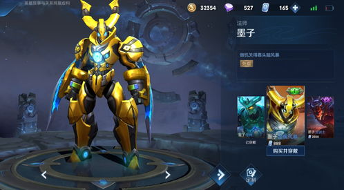 王者荣耀扁鹊战令皮肤奇幻香踪怎么免费领