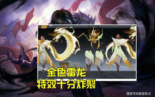 《忘川风华录》x如果历史是一群喵 第一弹联动大公开!