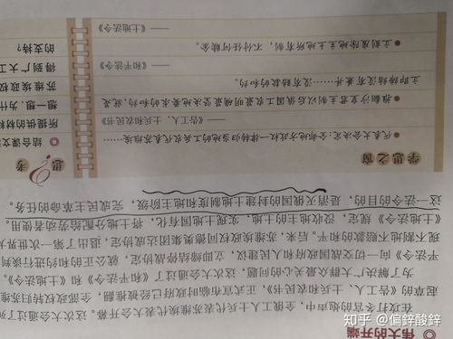 封建朋友需要什么配置