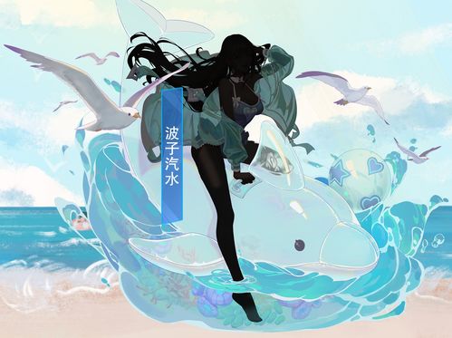 《斗罗大陆魂师对决》SP幽冥白虎专属魂骨介绍