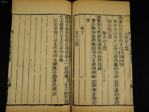 《明末：渊虚之羽》或于2024年发布登陆三大平台
