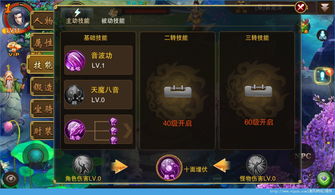 我欲独尊独步天下礼包兑换码大全