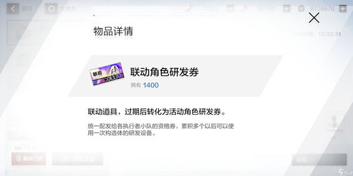奇点时代新手玩家卡池选哪个 新手玩家卡池抽取建议
