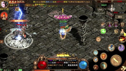 苍雾残响世界boss怎么打 世界boss挑战攻略
