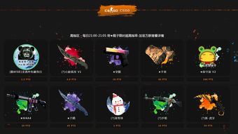 CSGO开箱网高爆率体验,公认好的开箱网盘点